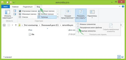 Как да промените разширението за всички файлове