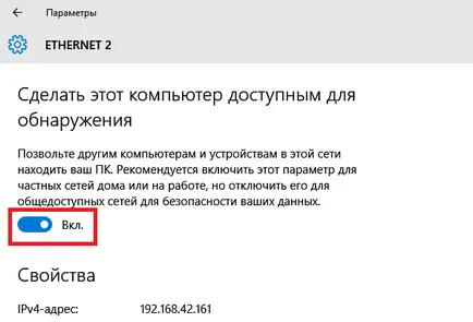 Как да създадете профил мрежа