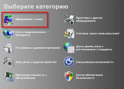 Как да промените разширението за всички файлове