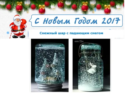 Нещо хладно със собствените си ръце Нещо хладно със собствените си ръце