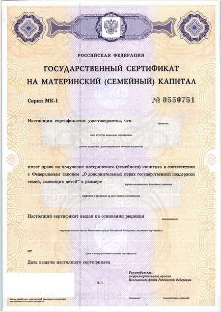 Как може да ви изпрати