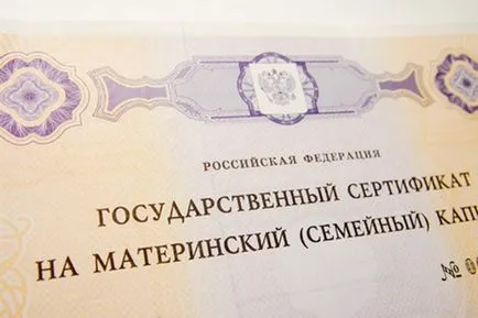 Как може да ви изпрати