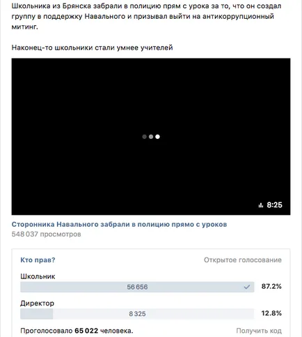 Точно като професионалист
