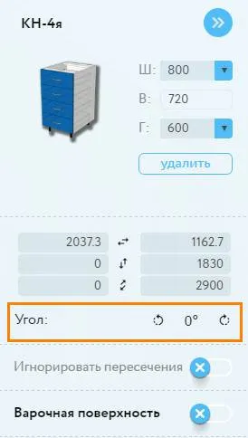 Как да се изработи кухня до