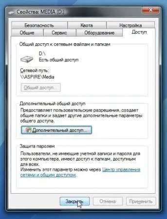 Как да направите мрежова карта