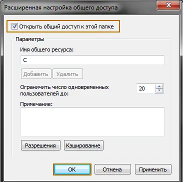 Как да настроите рутера за локалната мрежа