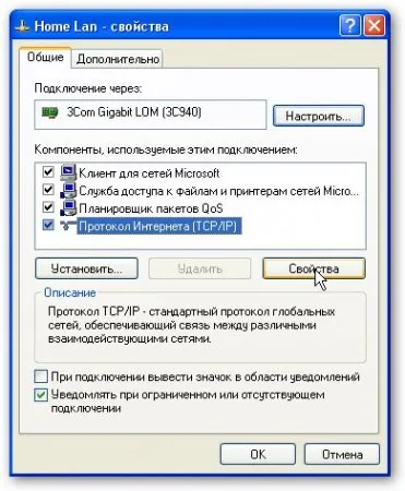 Как да направите мрежова карта