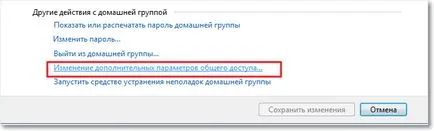 Как да настроите рутера за локалната мрежа