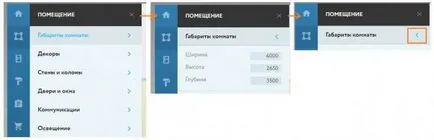 Как да се изработи кухня до