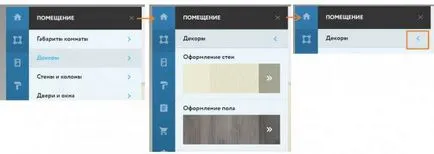 Как да се изработи кухня до