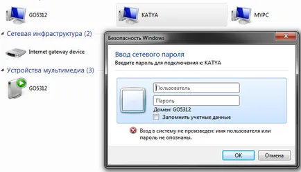 Как да настроите рутера за локалната мрежа