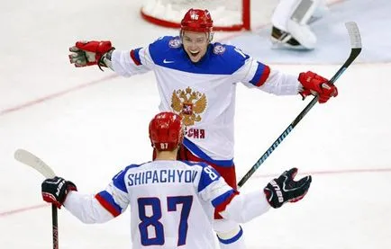Хокей да започне