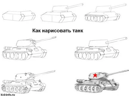 Как да нарисувате военни превозни средства