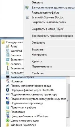 Как да се чисти от вируси Как да се чисти от вируси