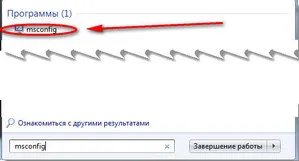 Как да се чисти от вируси Как да се чисти от вируси