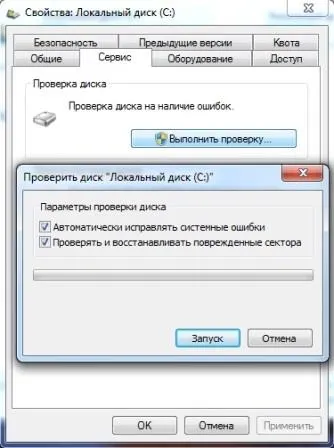 Как да се чисти от вируси Как да се чисти от вируси