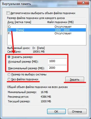 Какво може да се почисти, на диск