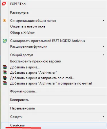 Какво може да се почисти, на диск