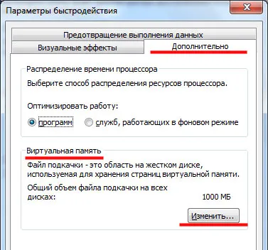 Какво може да се почисти, на диск