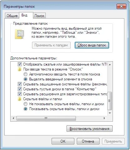 Какво може да се почисти, на диск Какво може да се почисти, на диск
