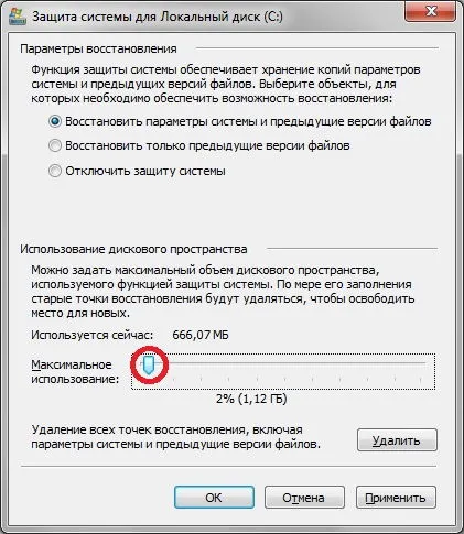 Какво може да се почисти, на диск
