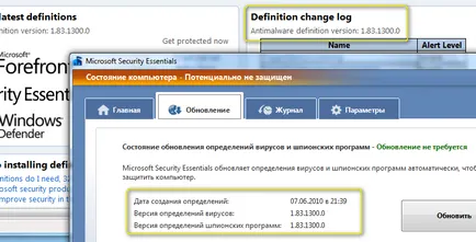 Как да се актуализира на Microsoft важното за сигурност