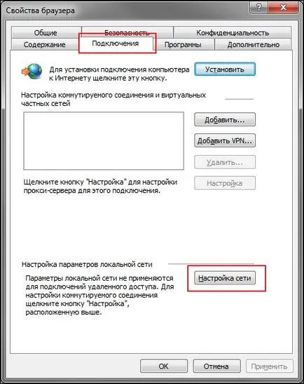 Как да се актуализира на Microsoft важното за сигурност Как да се актуализира на Microsoft важното за сигурност
