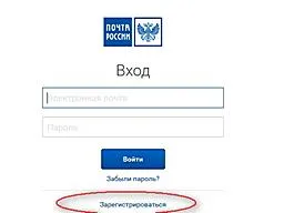 Как мога да намеря корабоплаването поща пакет