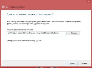 Как да изчистите кеш паметта на лаптопа