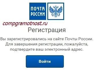 Как мога да намеря корабоплаването поща пакет
