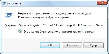 Как да изчистите кеш паметта на лаптопа