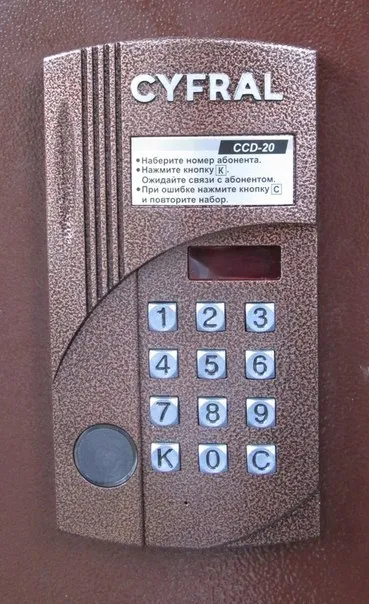 Как да отворите без ключови домофони Metacom Как да отворите без ключови домофони Metacom