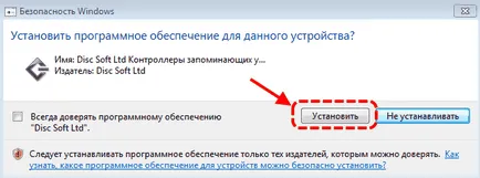 Как да стартирате файловете за Как да стартирате файловете за
