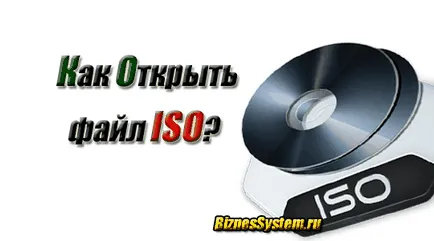 Как да стартирате файловете за Как да стартирате файловете за