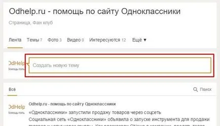 Това Изпрати на приятел Стена