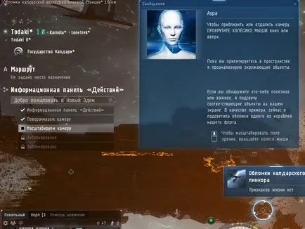 Как да пропуснете обучение