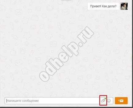 Това Изпрати на приятел Стена