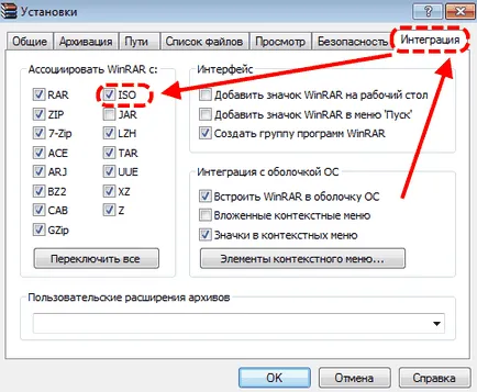Как да стартирате файловете за Как да стартирате файловете за