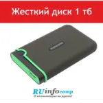 Как да се свържете SATA твърд диск