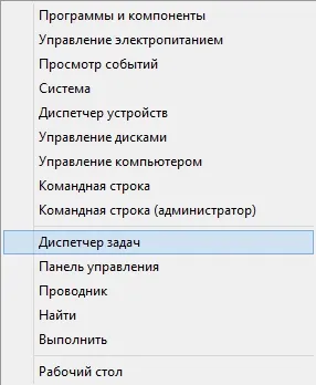 Как да се чисти от вируси Как да се чисти от вируси
