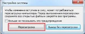 Как да се чисти от вируси Как да се чисти от вируси