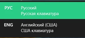 Как да смените езика на английски български