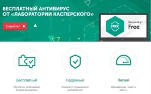 Как да се чисти от вируси Как да се чисти от вируси