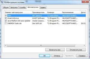 Как да се чисти от вируси Как да се чисти от вируси