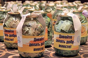 Как да хванете вести