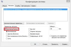 Как да се чисти от вируси Как да се чисти от вируси