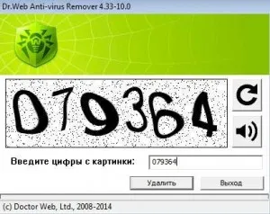 Как да премахнете Доктор Уеб антивирусна Как да премахнете Доктор Уеб антивирусна