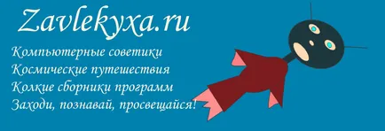 Как да променя курсори