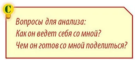Ако той казва, че той е добре
