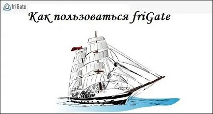 Това, което се добавя към списъка